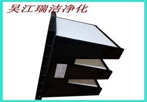 過(guò)濾器，大風(fēng)量過(guò)濾器，W型亞高效過(guò)濾器