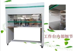 凈化工作臺(tái)，潔凈工作臺(tái)，噴漆工作臺(tái)，雙人單面工作臺(tái)