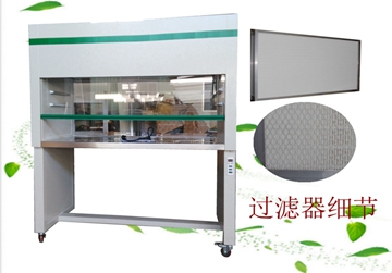 工作臺，凈化工作臺，潔凈工作臺，超凈工作臺